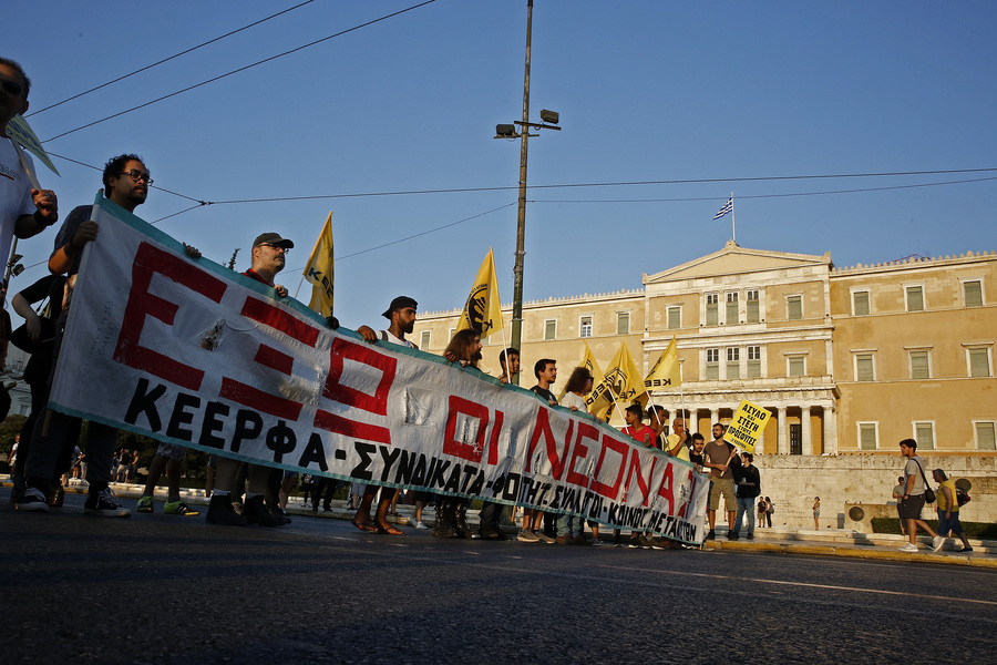 Συλλαλητήριο απέναντι στην αστυνομική βία και το ξέπλυμα της Χρυσής Αυγής