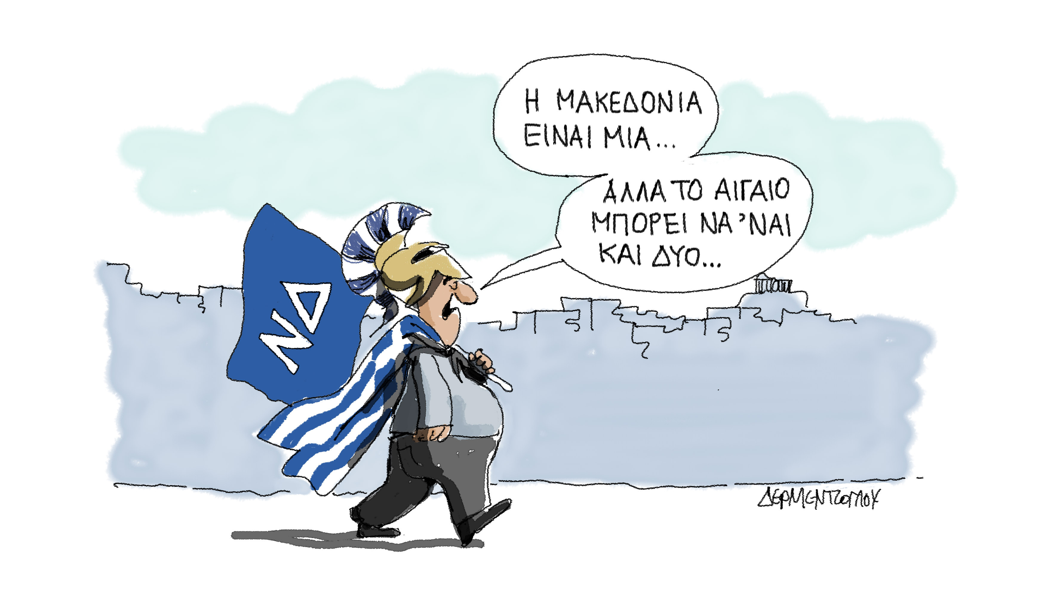 Η χρονιά που πέρασε με το πενάκι του Γιάννη Δερμεντζόγλου: Ελληνοτουρκικά…