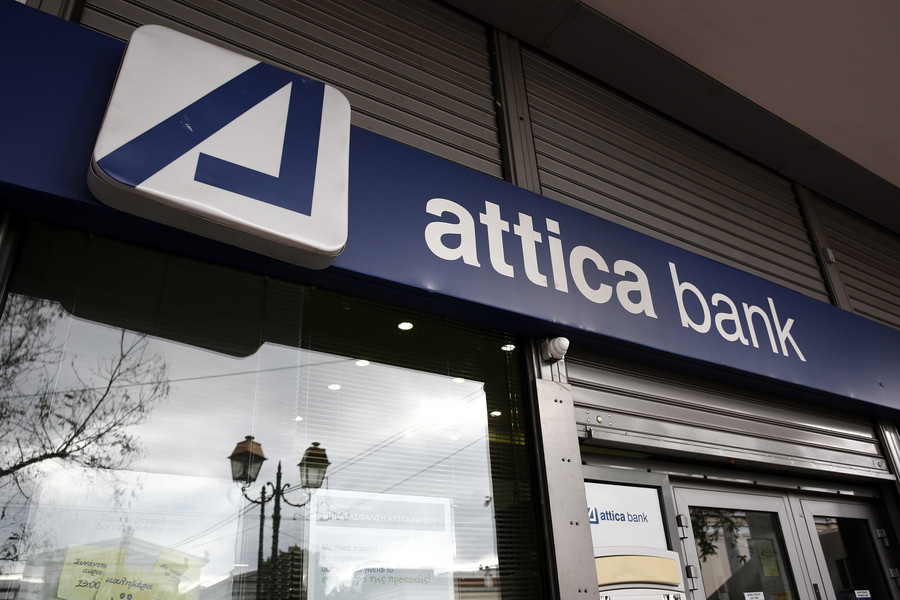 Διορίστηκε στο ΔΣ της Attica Bank η ξαδέρφη του Κ. Μητσοτάκη