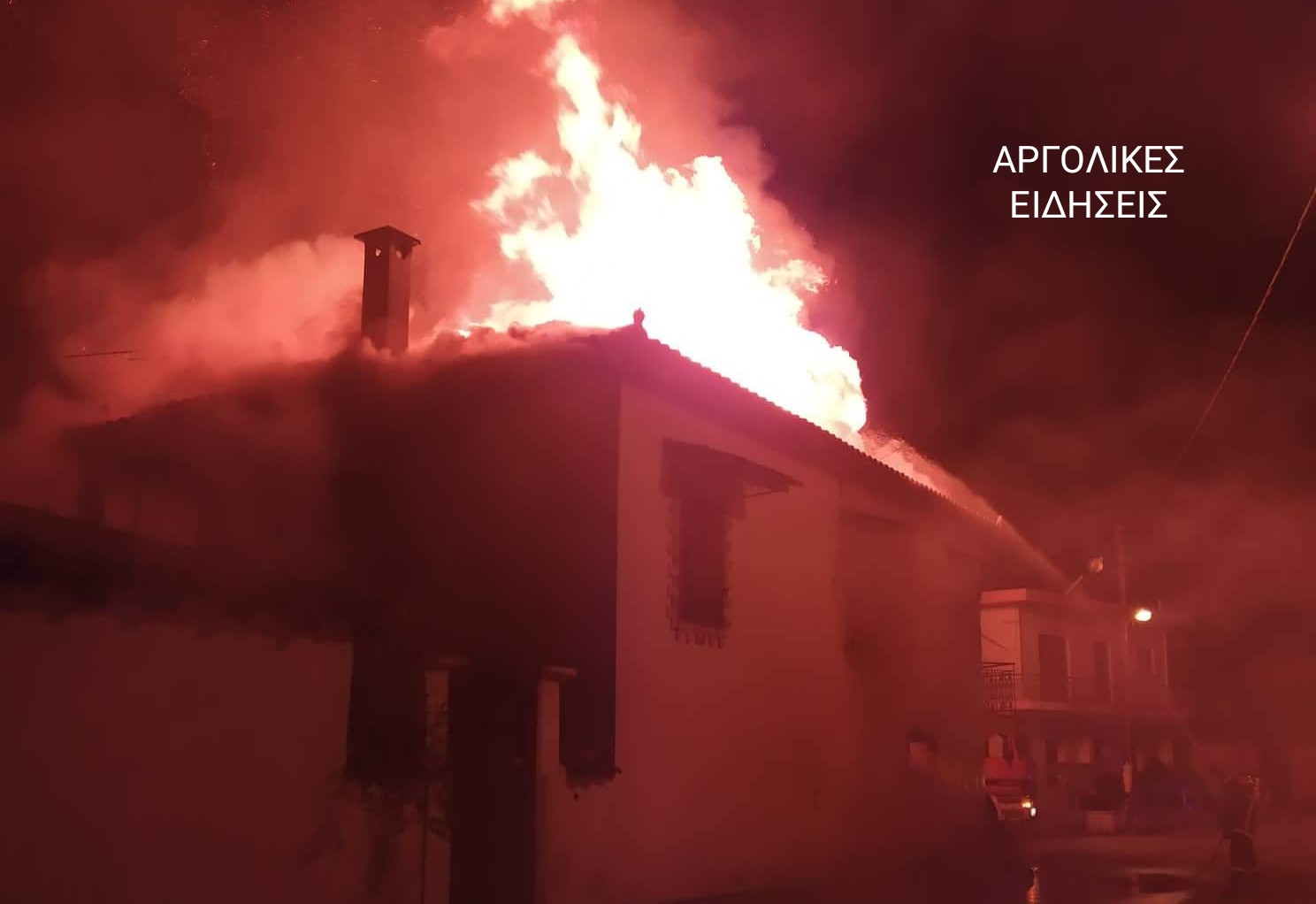 Άργος: Δύο αδέλφια αγνοούνται μετά από φωτιά στο σπίτι τους