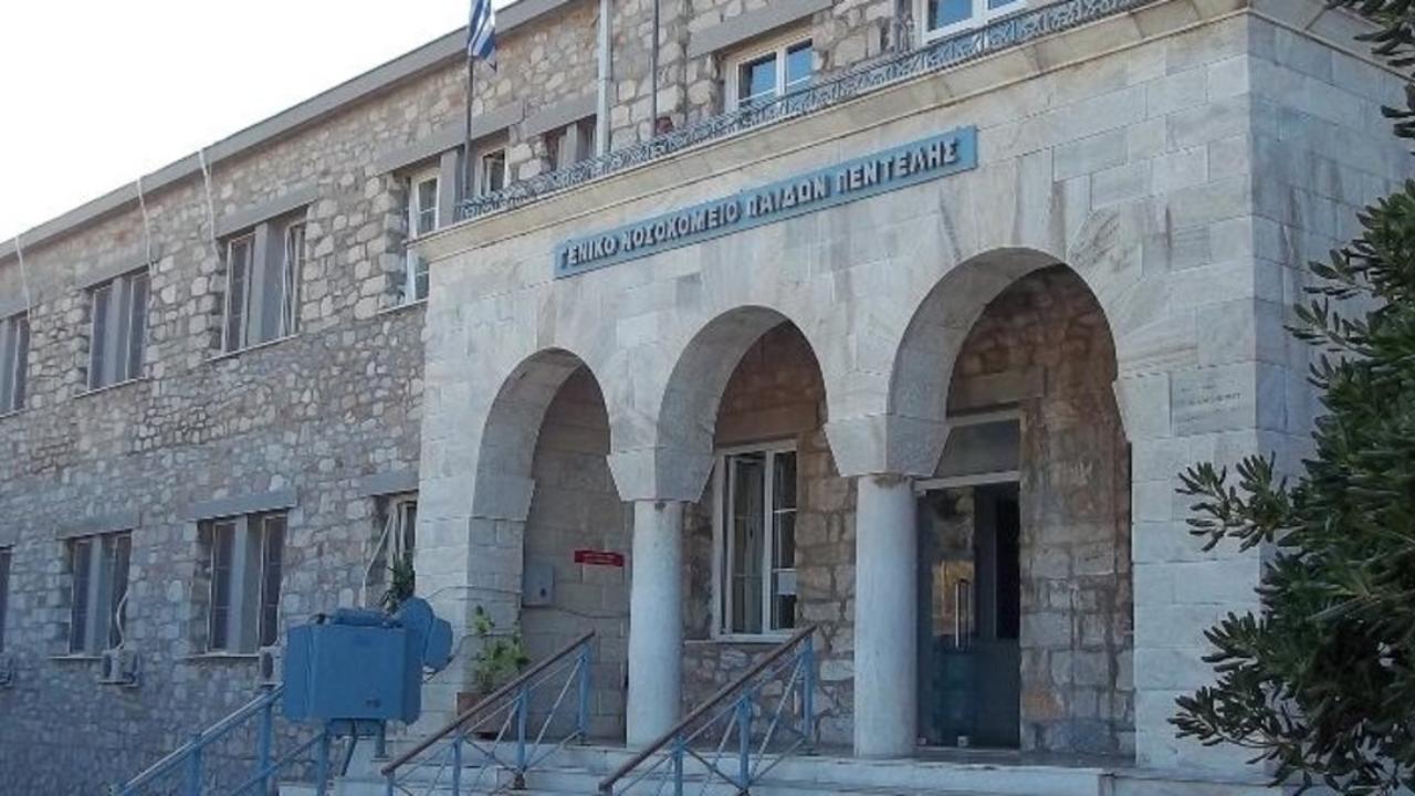 Η επιστολή για το κλείσιμο του Παιδοψυχιατρικού Τμήματος του Παίδων Πεντέλης