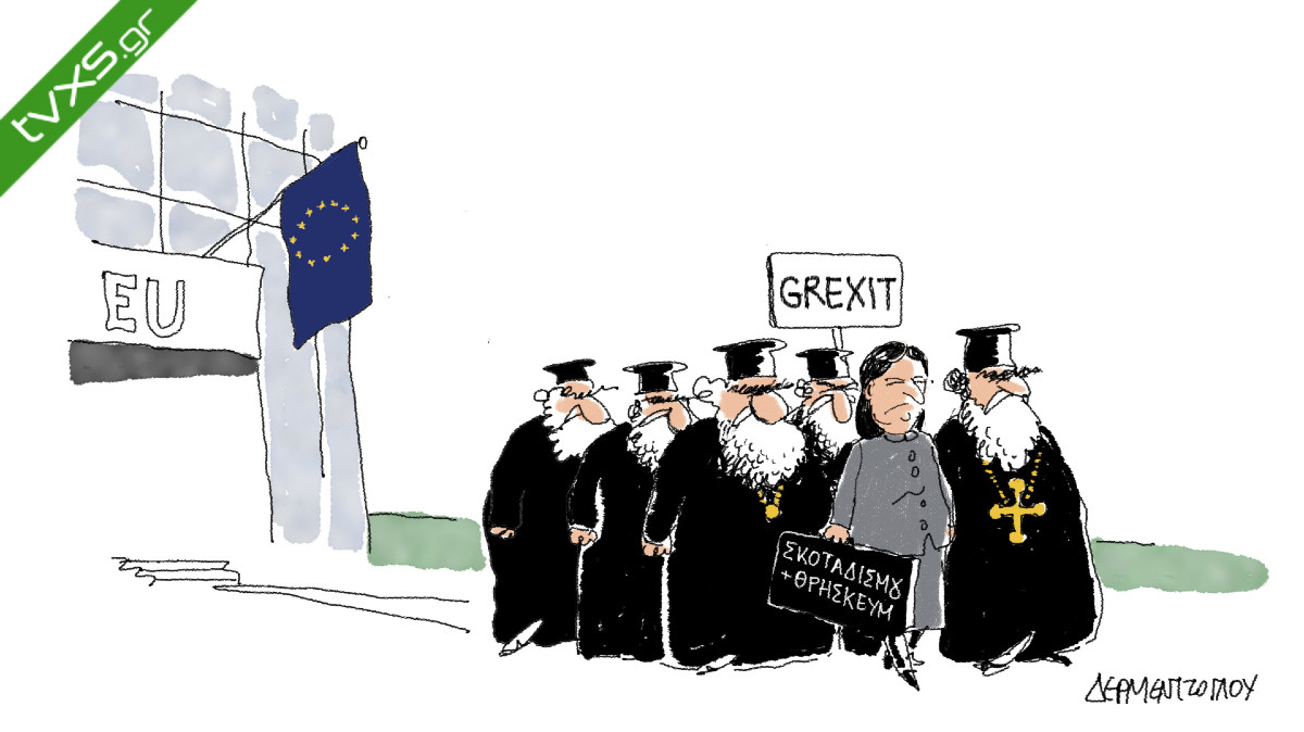 Ένα Grexit στα μουλωχτά…