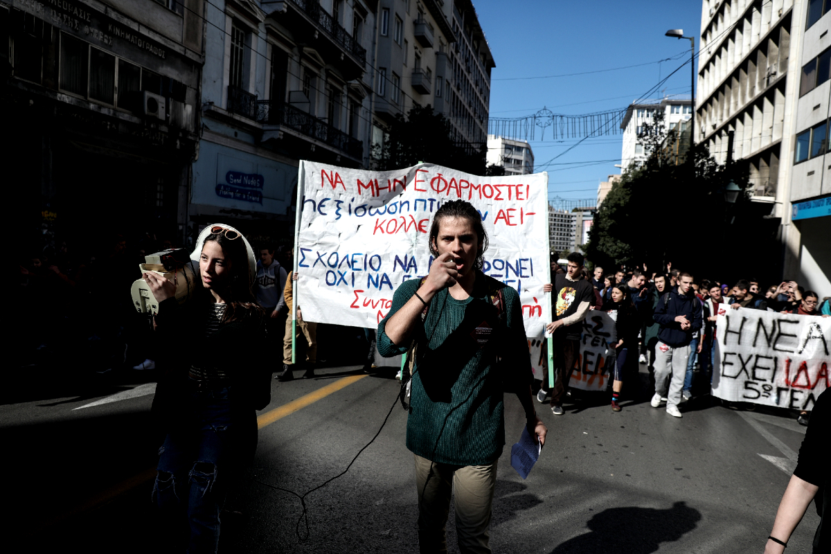 Στο δρόμο οι μαθητές: «Θέλουμε σχολείο που να μορφώνει και όχι να εξοντώνει»