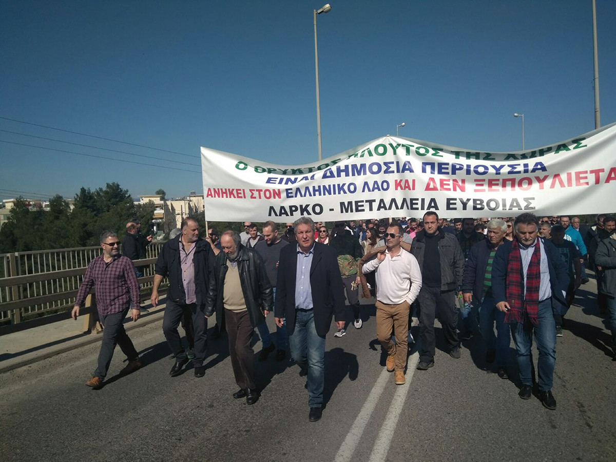 Χαλκίδα: Συμβολικός αποκλεισμός της γέφυρας από τους απεργούς της ΛΑΡΚΟ