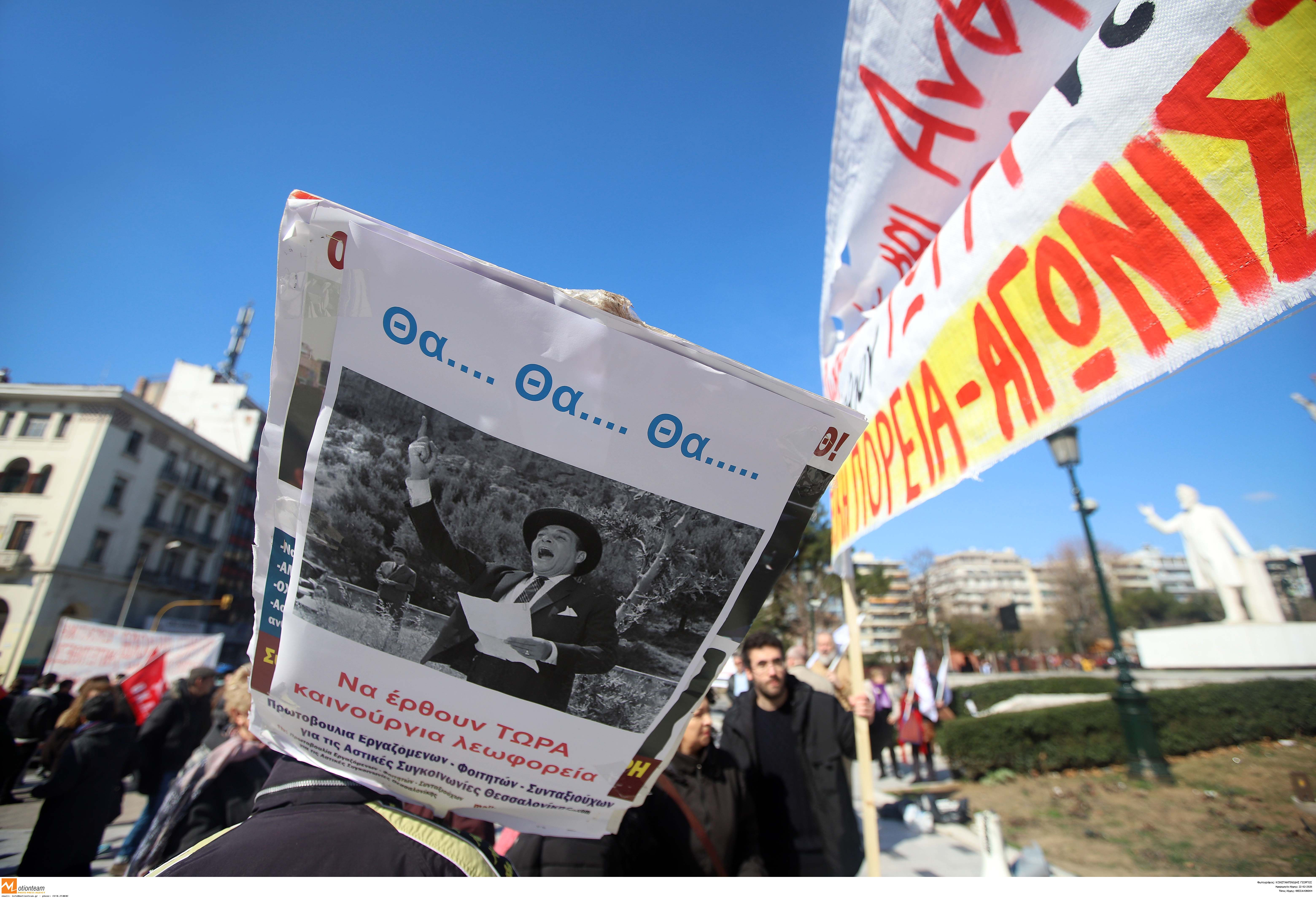 Θεσσαλονίκη: Πορεία διαμαρτυρίας για την κατάσταση στις αστικές συγκοινωνίες [Βίντεο]