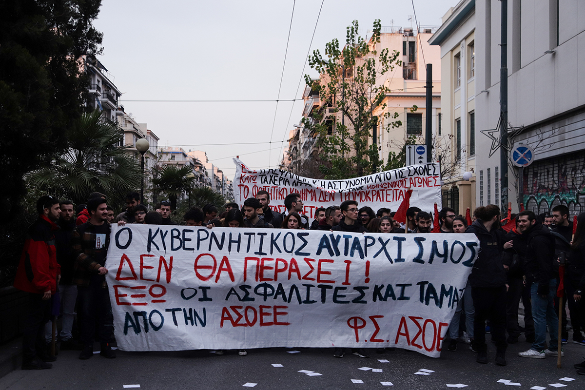 Φοιτητές ΑΣΟΕΕ στο Tvxs.gr: «Η κυβέρνηση μετατρέπει το πανεπιστήμιο σε εμπόλεμη ζώνη»