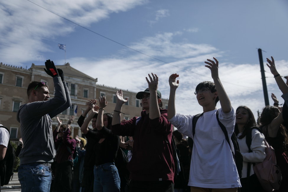 Μαθητικό συλλαλητήριο στο κέντρο της Αθήνας