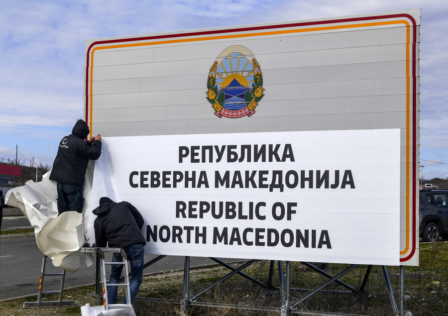Μετά την Αλβανία και η Βόρεια Μακεδονία κλείνει τα σύνορα με την Ελλάδα