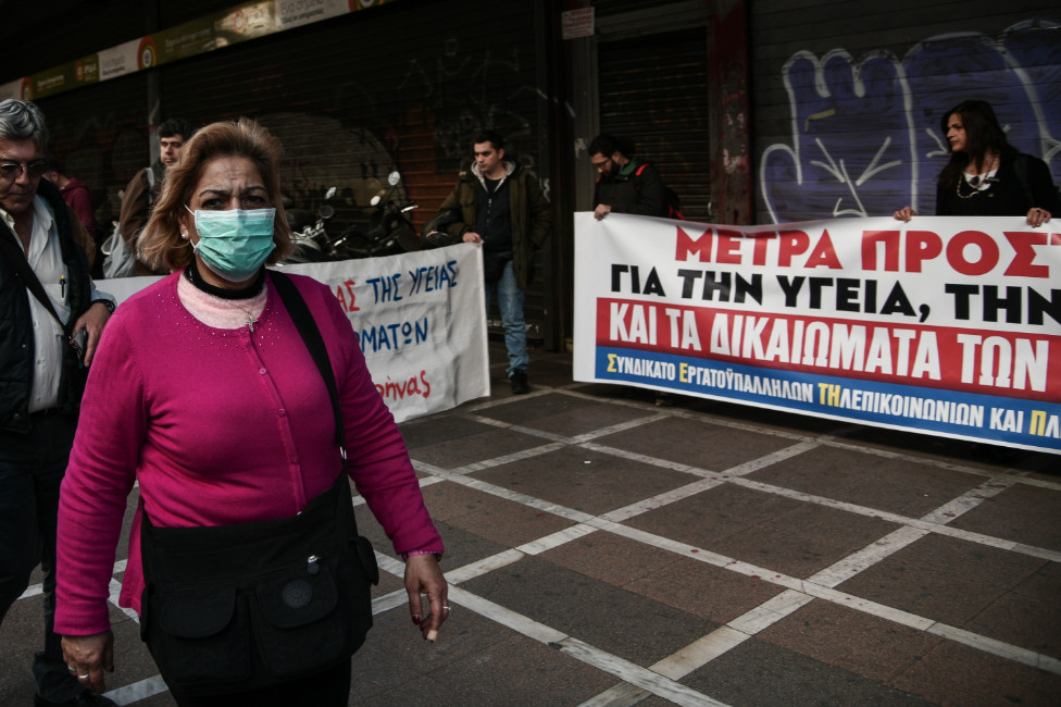 Συνδικαλιστές προς Μητσοτάκη: Δεν μας προστατεύετε ούτε από τον κοροναϊό ούτε από την εργοδοτική αυθαιρεσία