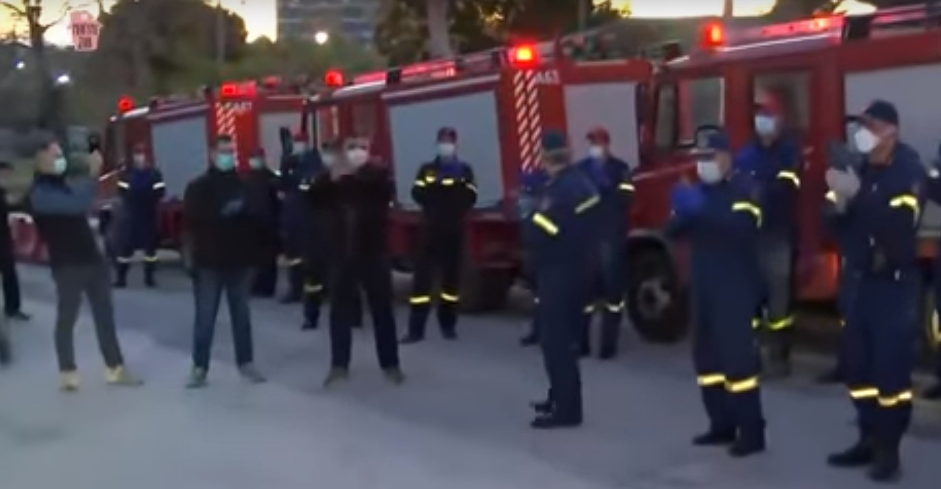 Το «ευχαριστώ» των πυροσβεστών στους γιατρούς και τους νοσηλευτές [Βίντεο]