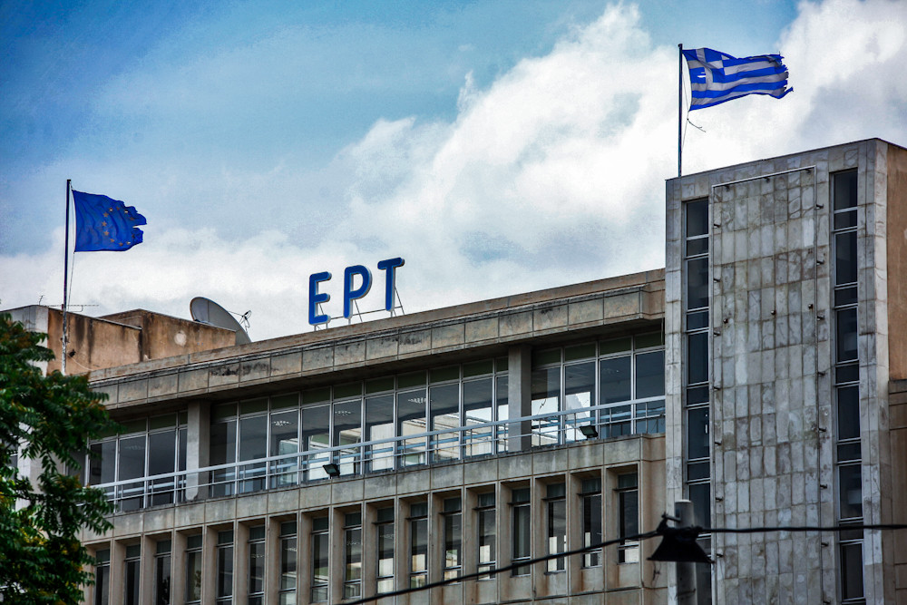 Στο Υπουργείο Ανάπτυξης η ΕΡΤ και το Αθηναϊκό Πρακτορείο