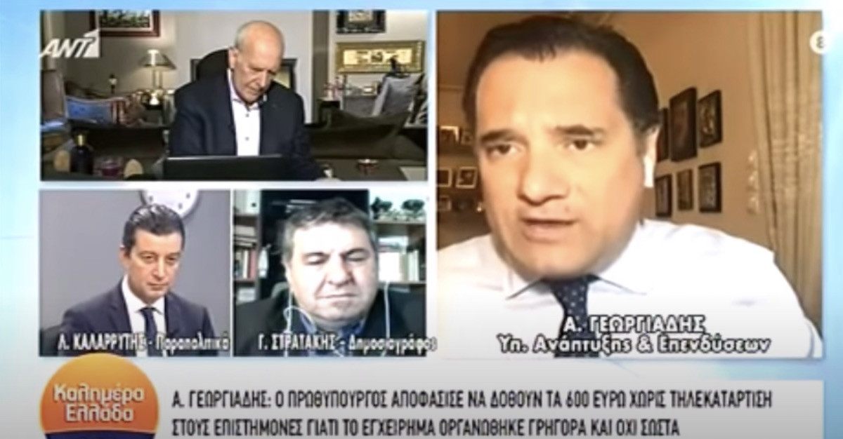 Έξαλλος ο Άδωνις Γεωργιάδης γιατί τον ρώτησαν για Βρούτση και voucher