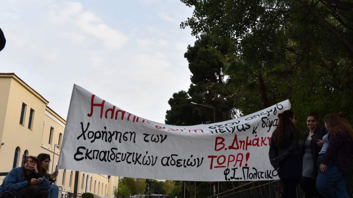 Έκκληση για τον απεργό πείνας Βασίλη Δημάκη: «Η ζωή του κρέμεται από μια κλωστή»