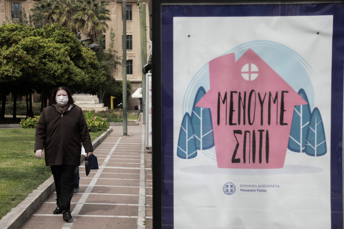 Εσωτερική κόντρα στο ΣΥΡΙΖΑ με φόντο την καμπάνια «Μένουμε Σπίτι»
