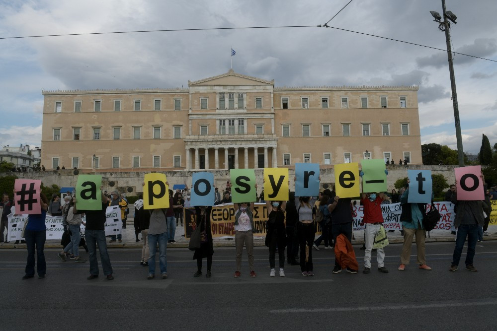 WWF-Greenpeace: «30.000 φωνές ενάντια στο περιβαλλοντολογικό νομοσχέδιο»