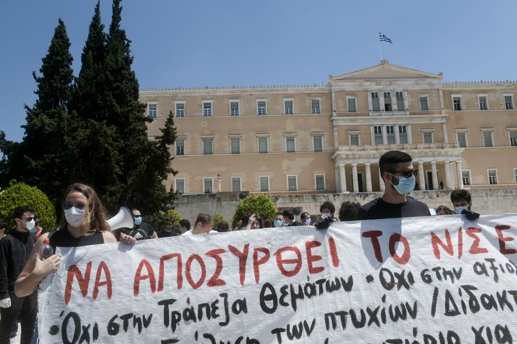 Συγκέντρωση κατά του νομοσχεδίου Κεραμέως στο Σύνταγμα