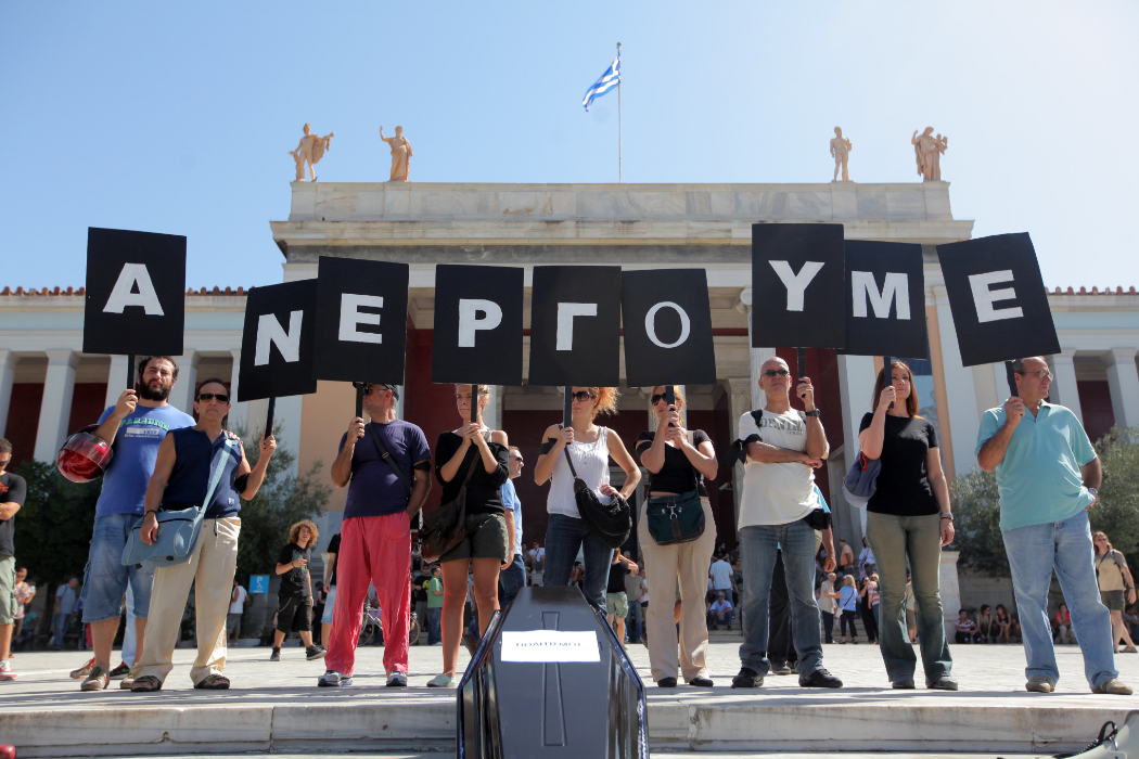 Στον Καιάδα η απασχόληση, στο ζενίθ η ανεργία