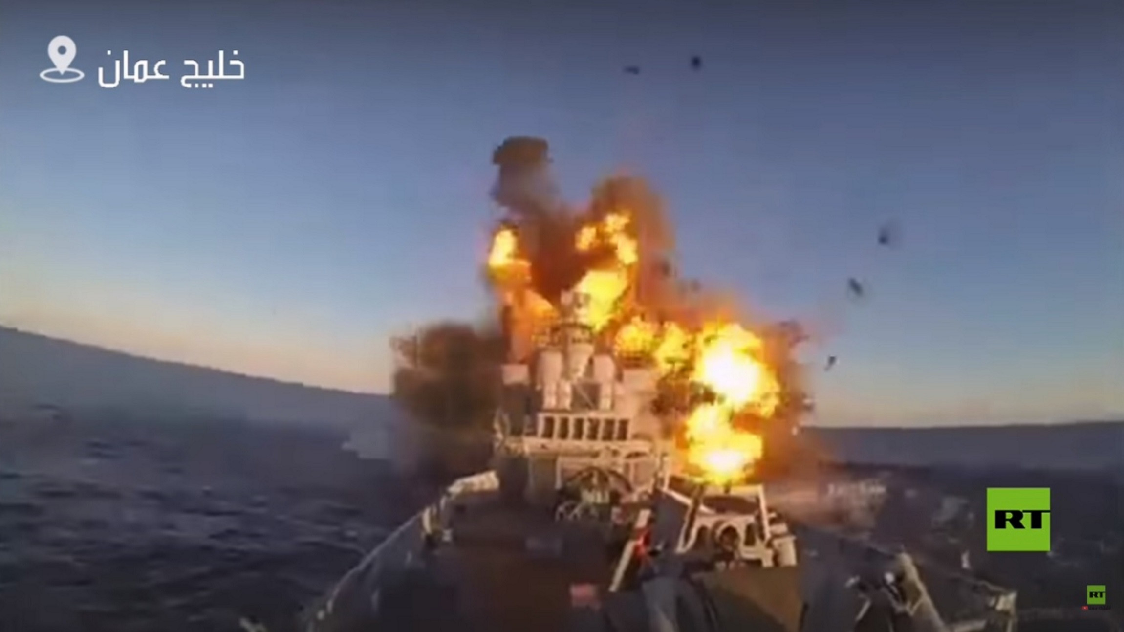 Ντοκουμέντο: Η στιγμή που ο πύραυλος χτυπά το ιρανικό πλοίο [Βίντεο]