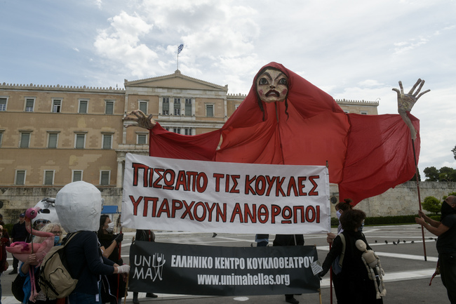 Το «Συμπόσιο Πολιτισμού» στηρίζει τους καλλιτέχνες και τον πολιτισμό