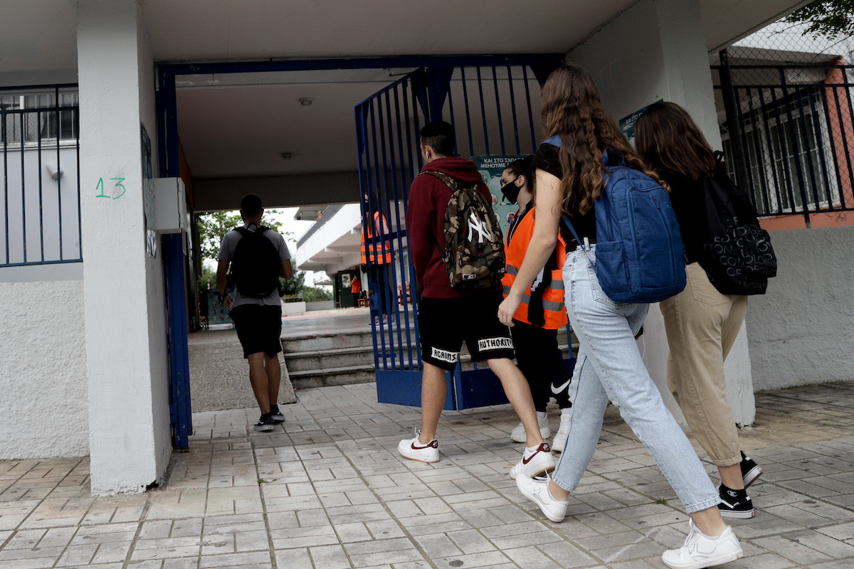Αναφορά ΟΙΕΛΕ για τις κάμερες στα σχολεία: Η μεγαλύτερη παραβίαση προσωπικών δεδομένων στην Ελλάδα