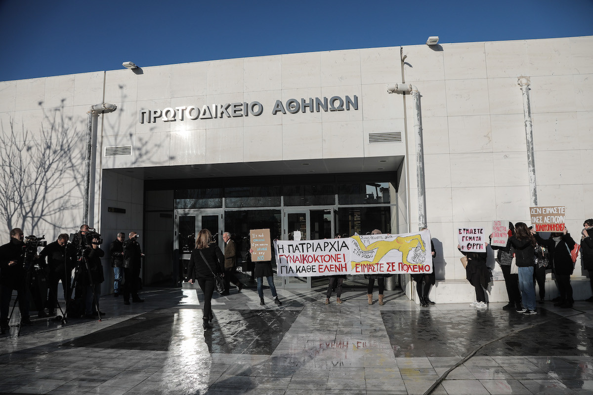 Ένωση Εισαγγελέων κατά της παρέμβασης Σκέρτσου στη δίκη Τοπαλούδη