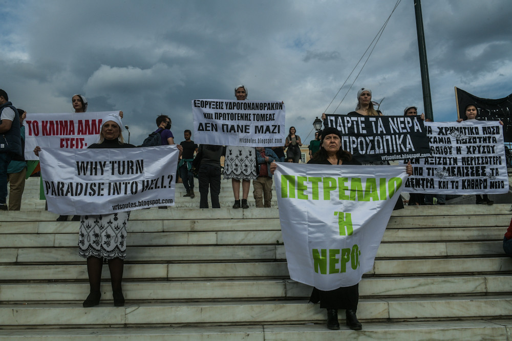 Ο περιβαλλοντοκτόνος νόμος φτωχαίνει την Ελλάδα
