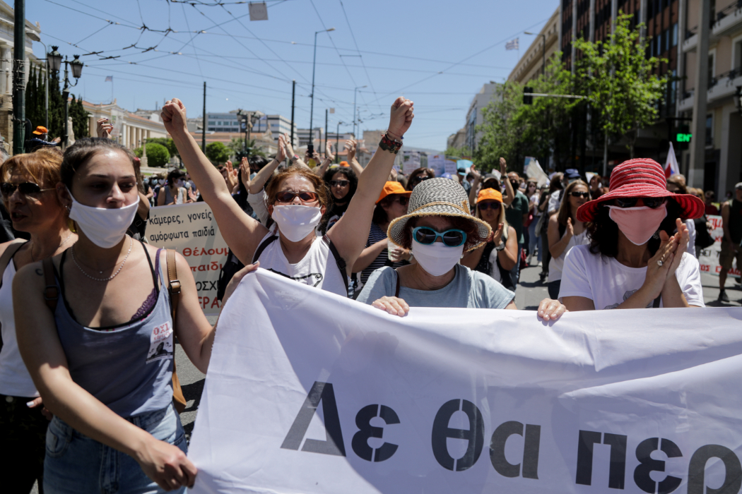 Πανεκπαιδευτικό συλλαλητήριο ενάντια στο πολυνομοσχέδιο Κεραμέως