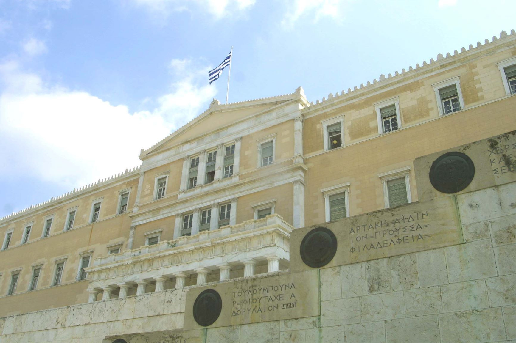 Το Γραφείο Προϋπολογισμού Βουλής «αδειάζει» κυβέρνηση – Στουρνάρα και χτυπά καμπανάκι για νέο 2010