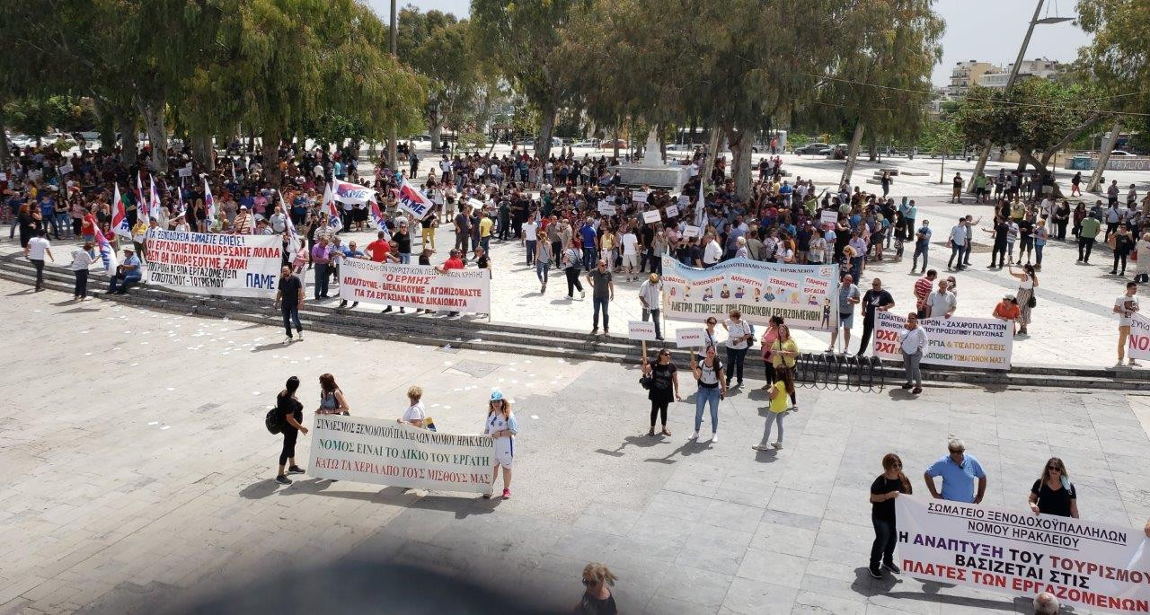 Μαζικά συλλαλητήρια των ξενοδοχοϋπαλλήλων στην Κρήτη
