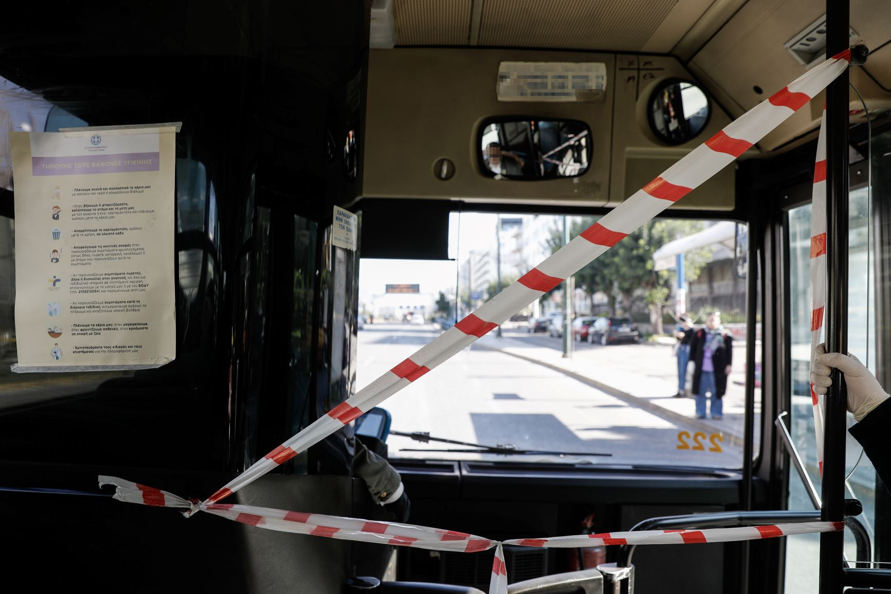 Ξυλοκόπησαν οδηγό λεωφορείου στη Βάρκιζα