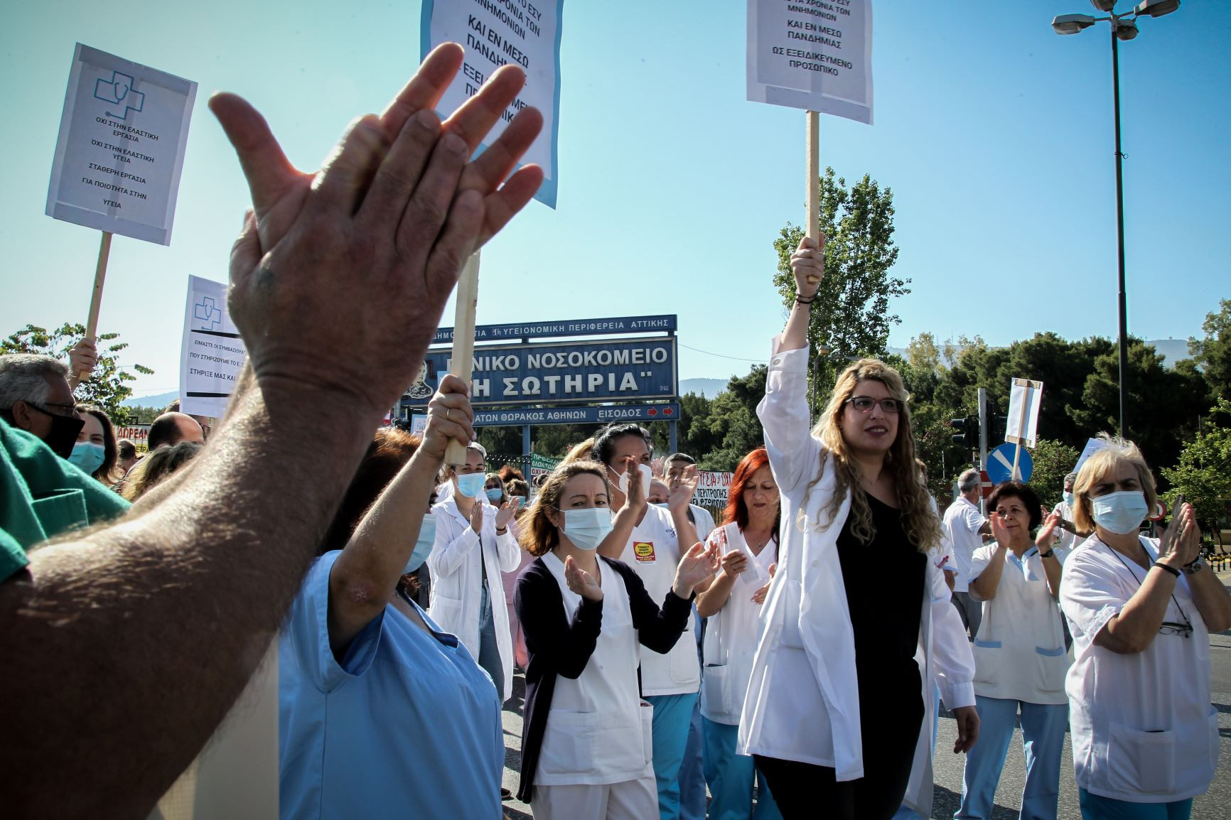 Έκλεισαν συμβολικά τη Μεσογείων γιατροί και νοσηλευτές του «Σωτηρία», χειροκροτήματα από τους οδηγούς