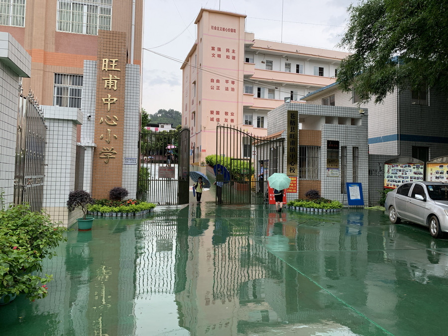Κίνα: Σχολικός φύλακας επιτέθηκε με μαχαίρι σε δημοτικό σχολείο – 39 τραυματίες