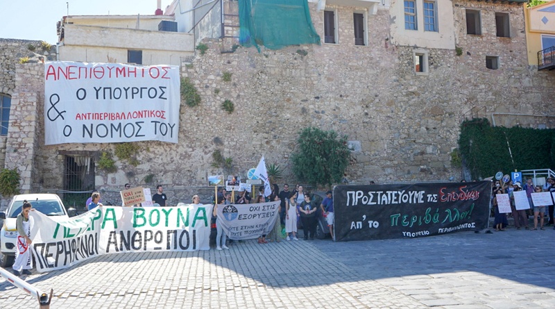 «Ανεπιθύμητος ο Χατζηδάκης και ο αντιπεριβαλλοντικός νόμος» στο Ηράκλειο