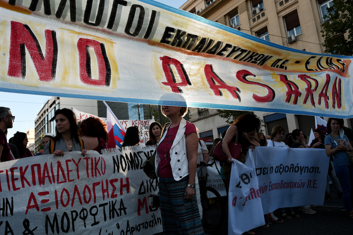 Πανεκπαιδευτικό συλλαλητήριο έξω από τη Βουλή ενάντια στο νομοσχέδιο Κεραμέως