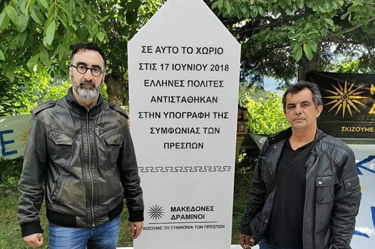 Η κωμωδία συνεχίζεται με τη στήλη των Μακεδονομάχων: Αλλαγή ή κατεδάφιση λέει ο Δήμος Πρεσπών