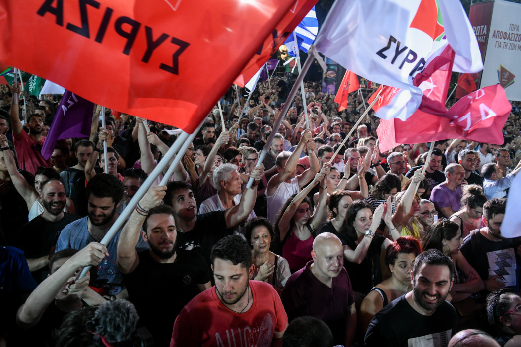 Κείμενο στελεχών του ΣΥΡΙΖΑ – Προοδευτική Συμμαχία: Μετασχηματισμός για ανοιχτό κόμμα και προοδευτική διακυβέρνηση