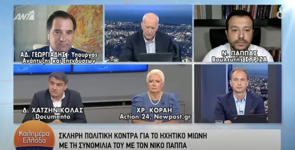 Χαμός on air με τον Γεωργιάδη για τη Novartis: Απειλές κατά δημοσιογράφου με αγωγή 100.000 ευρώ