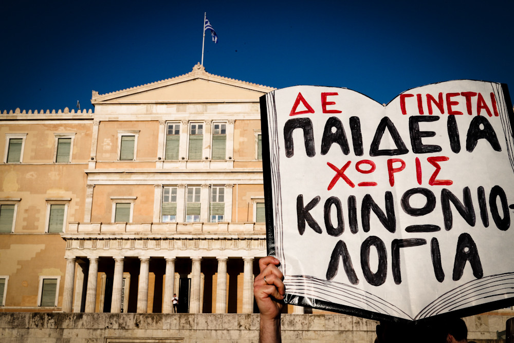 Σκ. Παπαϊωάννου στο Tvxs.gr: Η κοινωνιολογία ενοχλεί γιατί αποκαλύπτει την «αθλιότητα του κόσμου»
