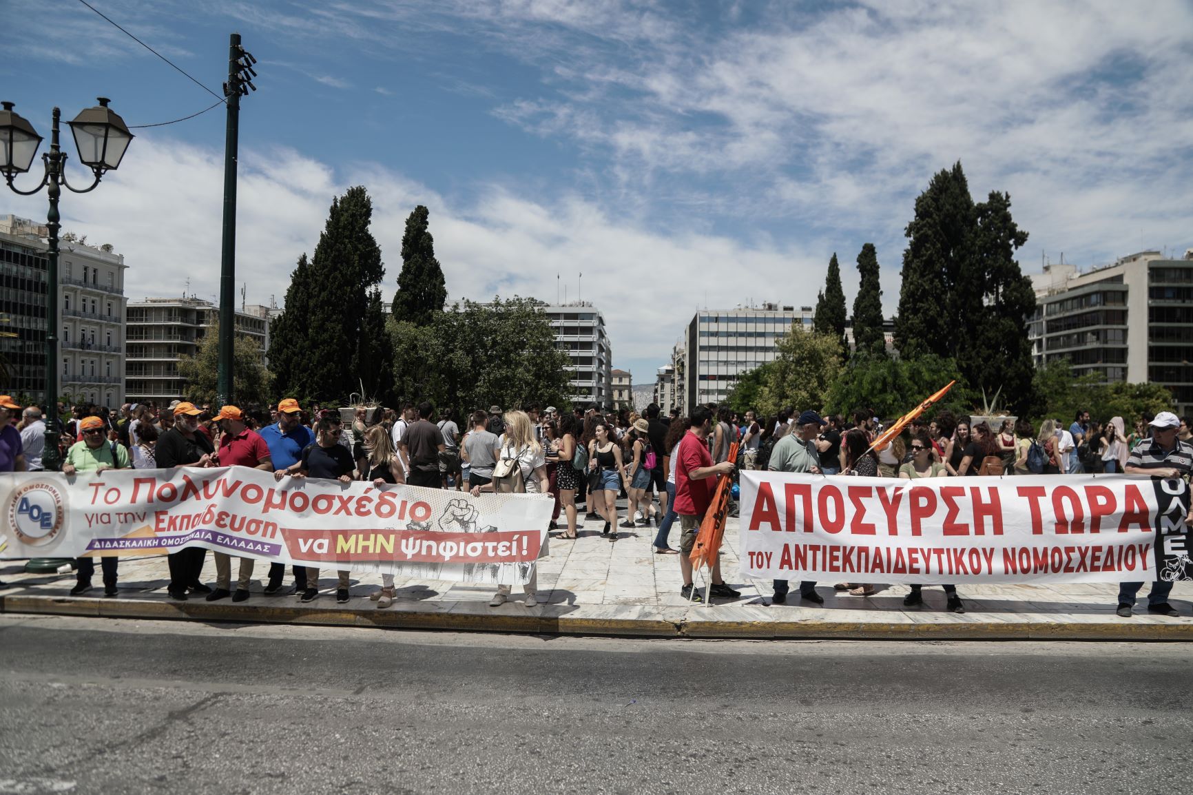 Στους δρόμους πάλι οι εκπαιδευτικοί