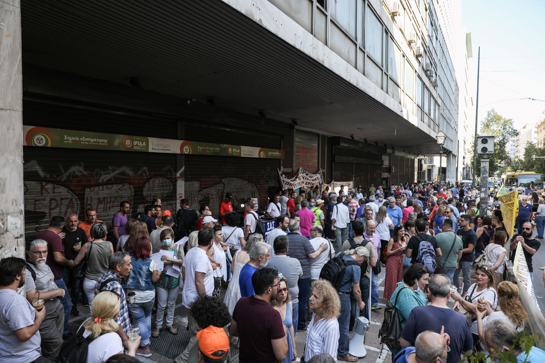 Εργασιακό Επέκεινα