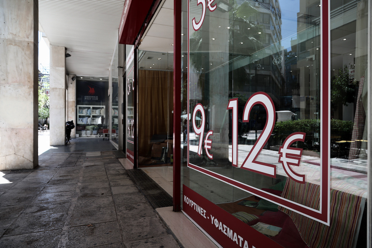 Χάθηκαν τα κέρδη της τελευταίας τριετίας στην ελληνική οικονομία