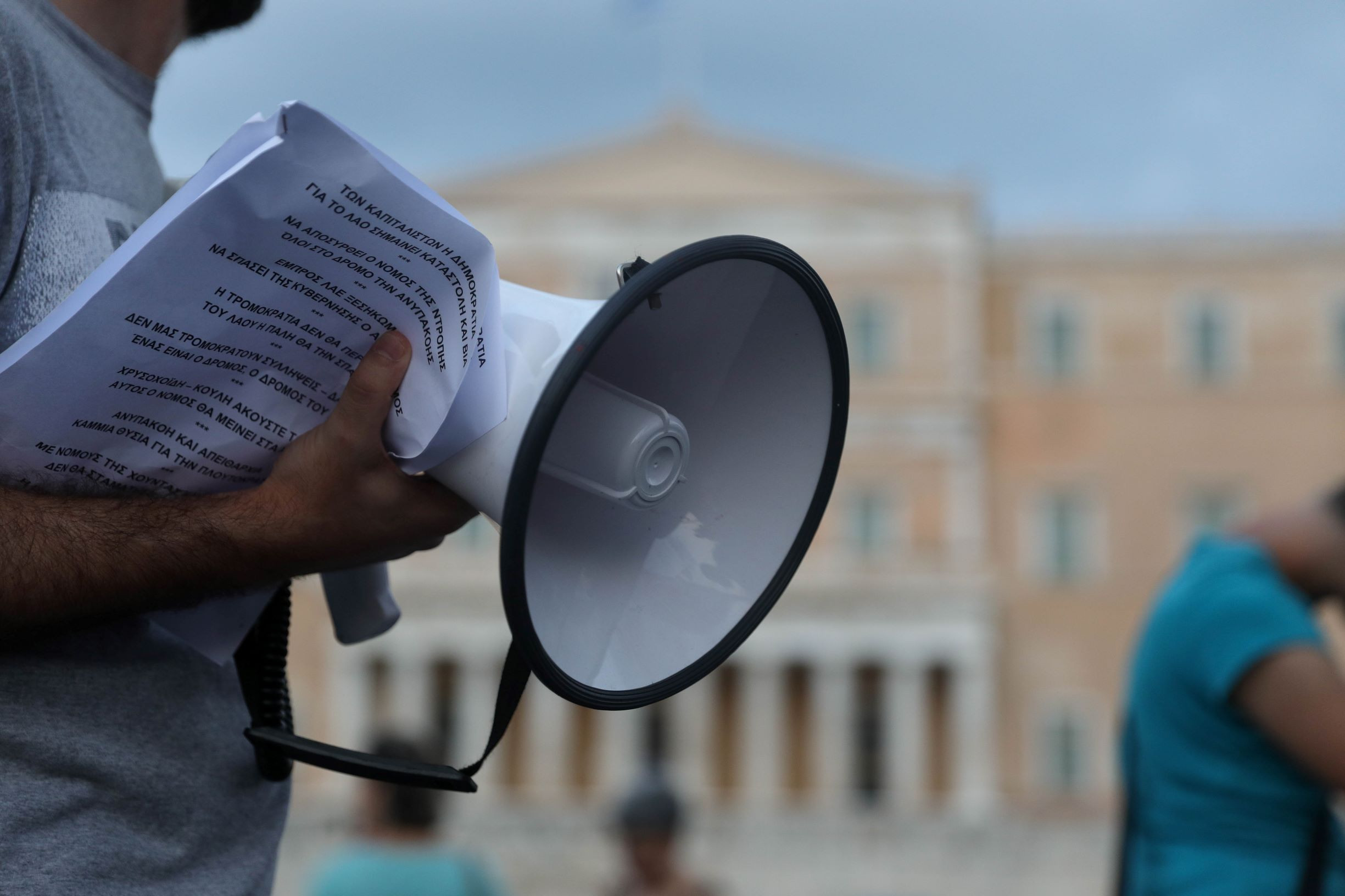 Ομάδα Νομικής Βοήθειας για το Νομοσχέδιο για τις Διαδηλώσεις: Επανάληψη των αντισυνταγματικών διατάξεων χουντικού νόμου