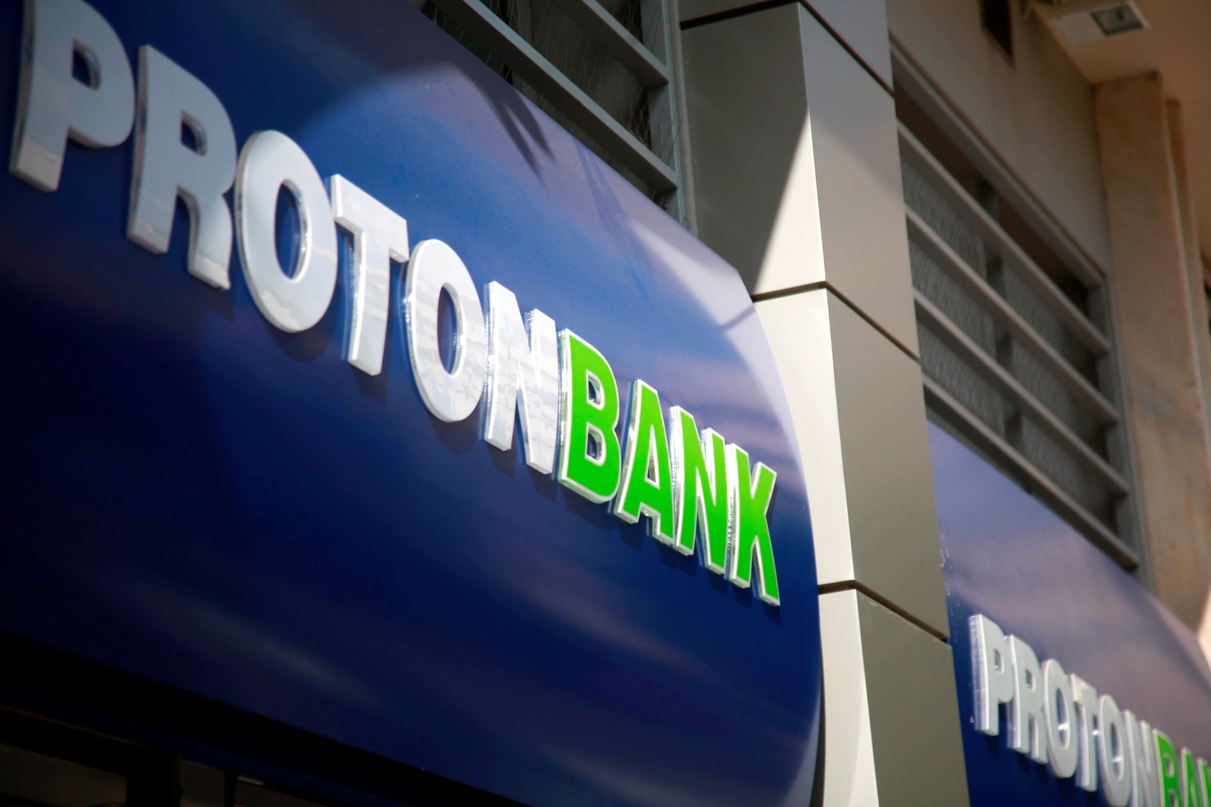Δίκη Proton Bank: Ενοχή Λαυρεντιάδη και 26 κατηγορουμένων ζητά η εισαγγελέας
