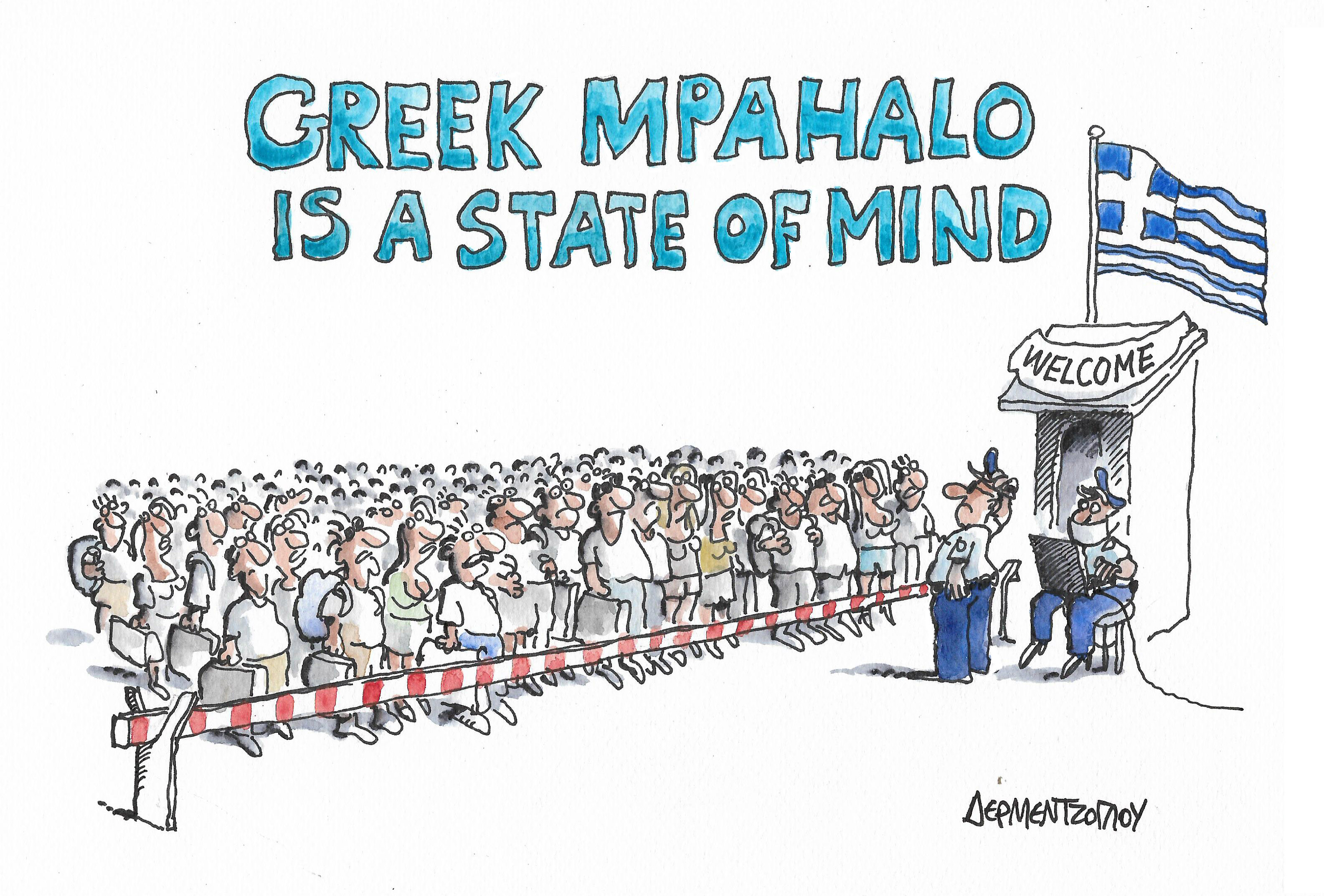 Greek mpahalo…