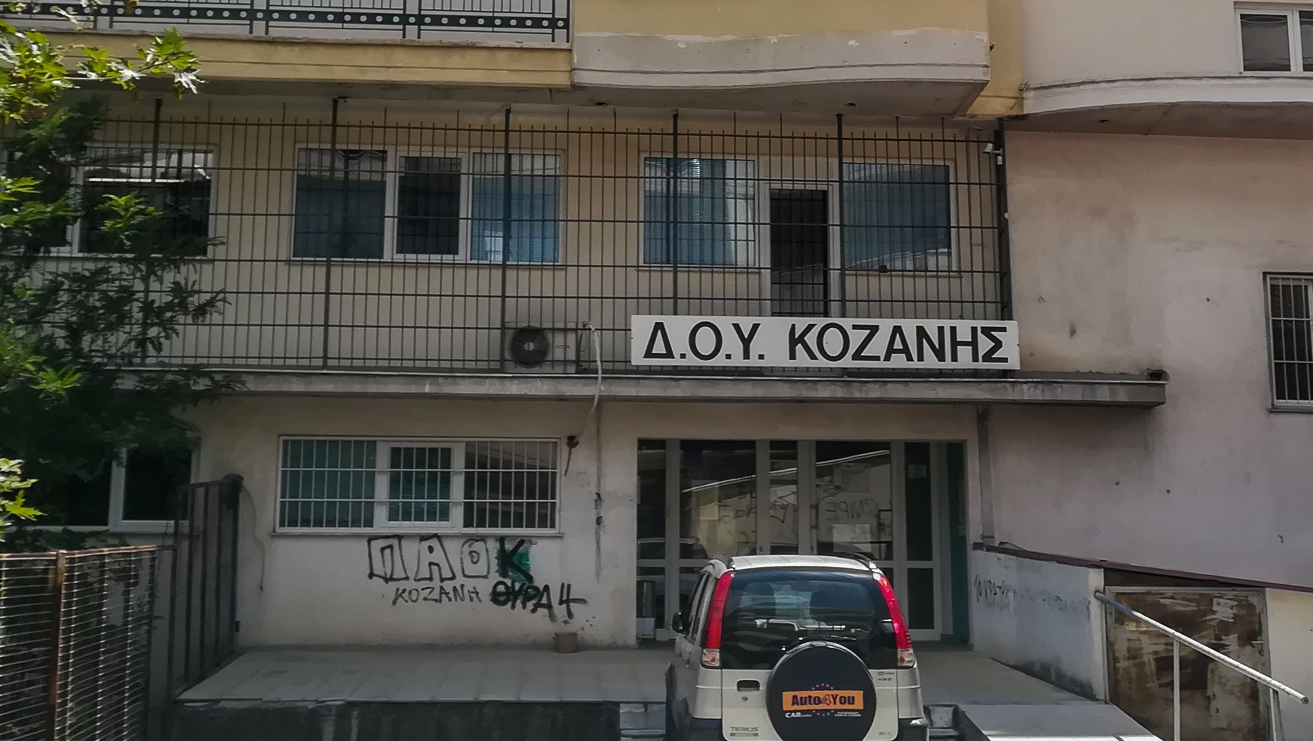 Εισαγγελέας για τη διαρροή του βίντεο της επίθεσης στην Κοζάνη