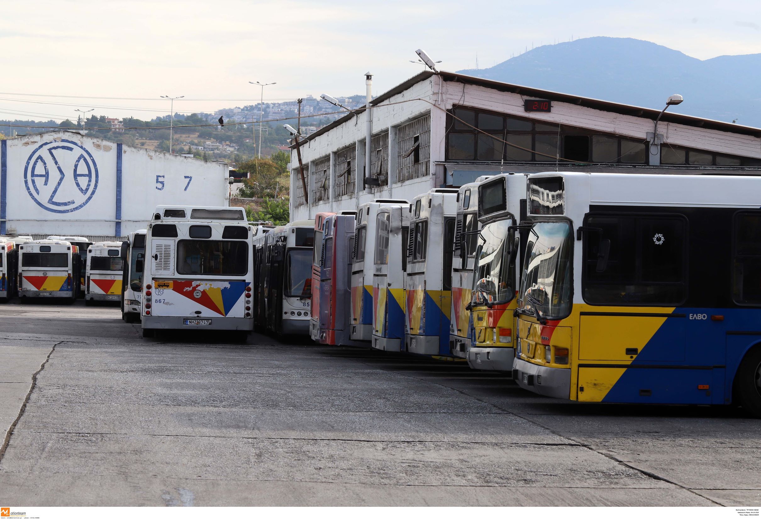 Φωτογραφικός διαγωνισμός για 50 λεωφορεία