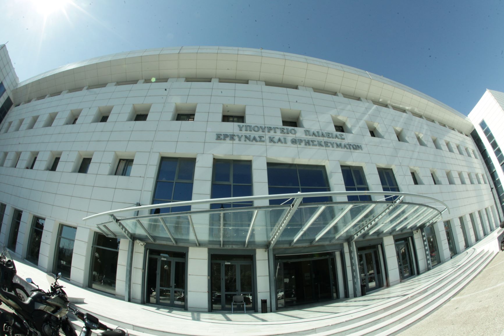 Ιδιωτικοί Εκπαιδευτικοί κατά του υπουργείου Παιδείας για τα κατεστραμμένα απουσιολόγια σε Κολέγιο