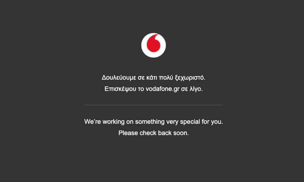«Έπεσε» το δίκτυο της Vodafone