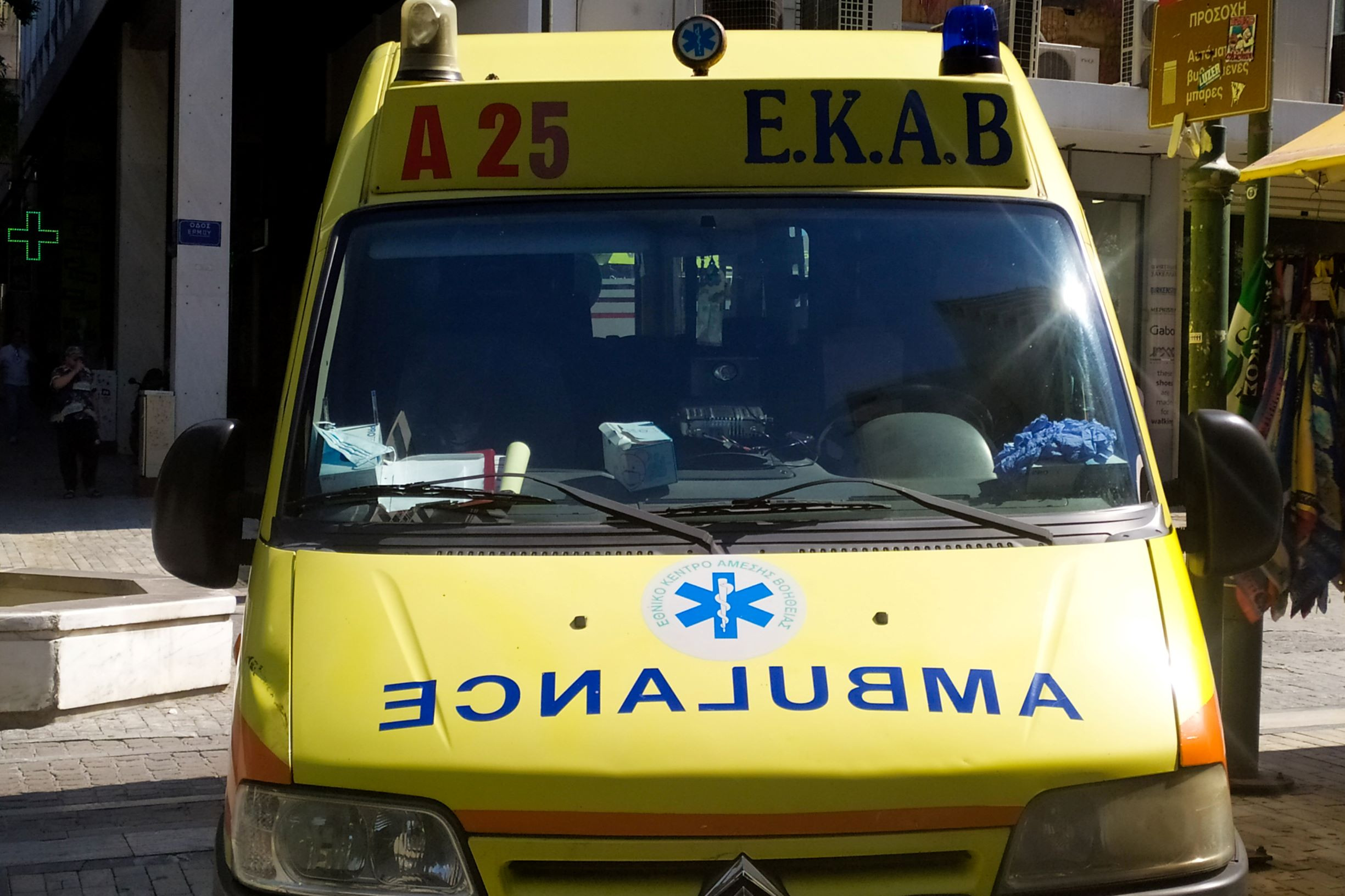 Τραγωδία στην Εύβοια: Πέθανε μωρό δύο μηνών