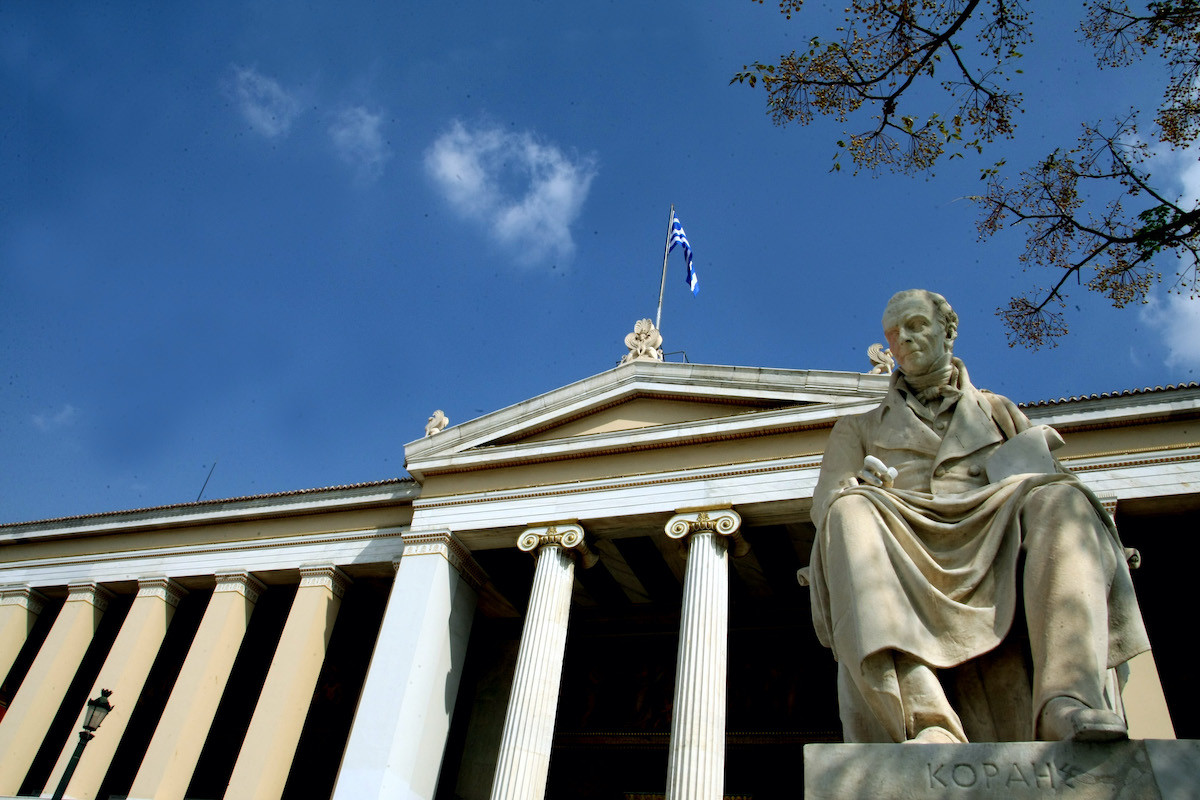«Καρφιά» του Πανεπιστημίου Αθηνών κατά Κεραμέως